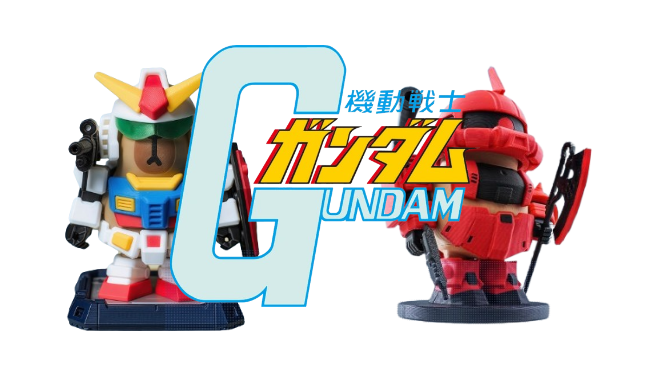 Gundam